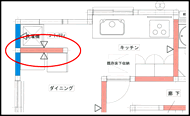 Ｏ様邸改修工事